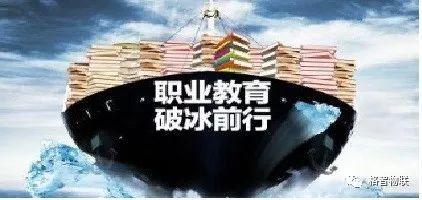 “人工智能“--引领高职、高校教育改革