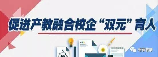 “人工智能“--引领高职、高校教育改革